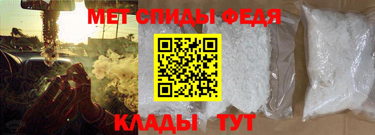 АМФЕТАМИН  АМФЕТАМИН VHQ  Вход с VPN  Коркино 