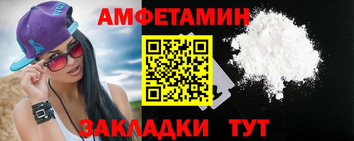 Amphetamine Premium Коркино