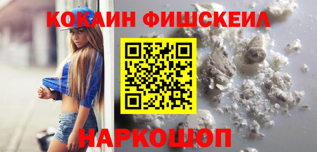Кокаин Колумбийский Коркино
