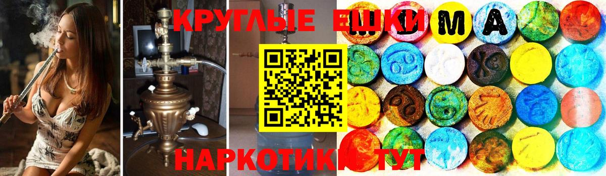 Ecstasy  Экстази XTC  Вход с VPN  Коркино  Ecstasy 280мг 