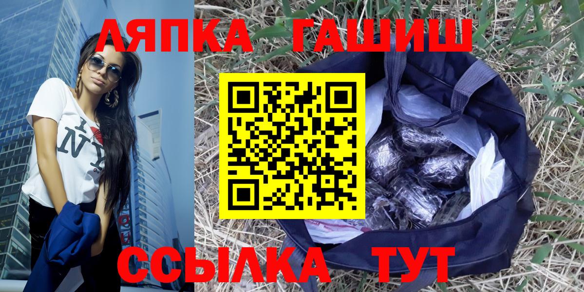 Коркино  Гашиш индика сатива  ГАШ  Вход с VPN  Гашиш VHQ 