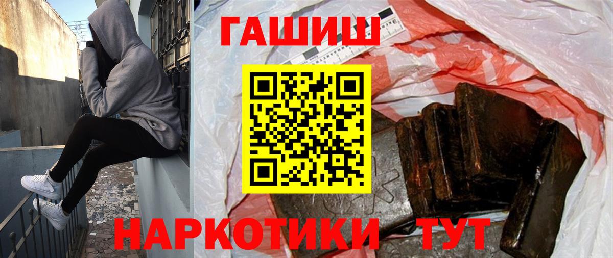 ГАШИШ 40% ТГК Коркино