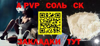 мяу мяу кристалл Коммунар