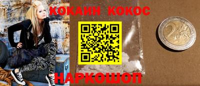 мяу мяу кристалл Коммунар
