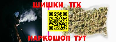 марихуана Конаково