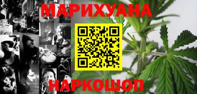 марихуана Конаково