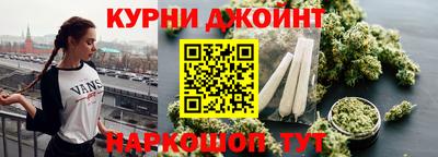 мяу мяу кристалл Коммунар