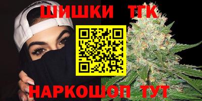 марихуана Конаково