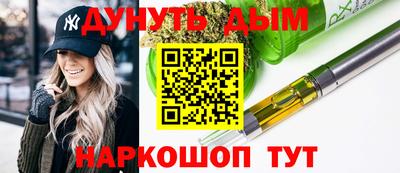 марихуана Конаково