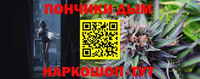 мяу мяу кристалл Коммунар