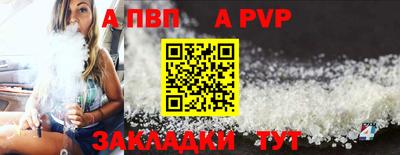 мяу мяу кристалл Коммунар