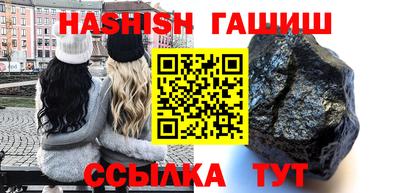 мяу мяу кристалл Коммунар