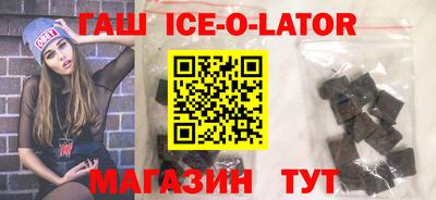 мяу мяу кристалл Коммунар