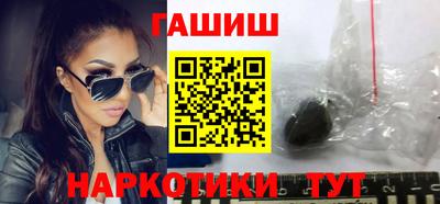 мяу мяу кристалл Коммунар