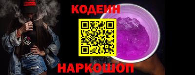 мяу мяу кристалл Коммунар
