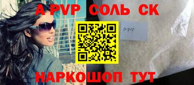 мяу мяу кристалл Коммунар