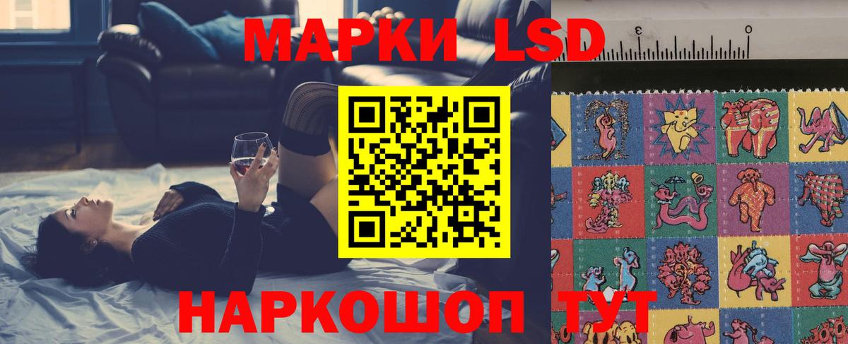 Коркино  ЛСД экстази кислота  Вход с VPN 