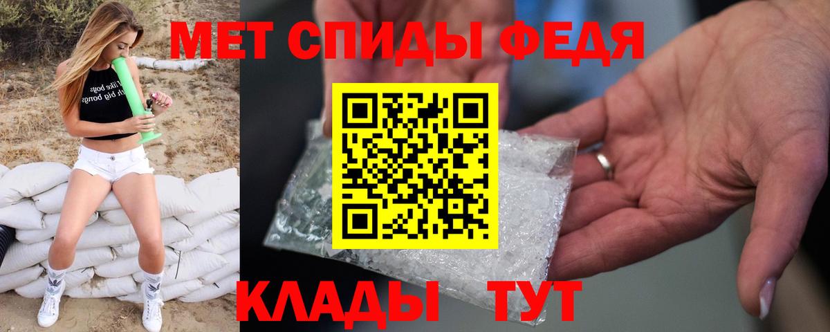Первитин Декстрометамфетамин 99.9% Коркино