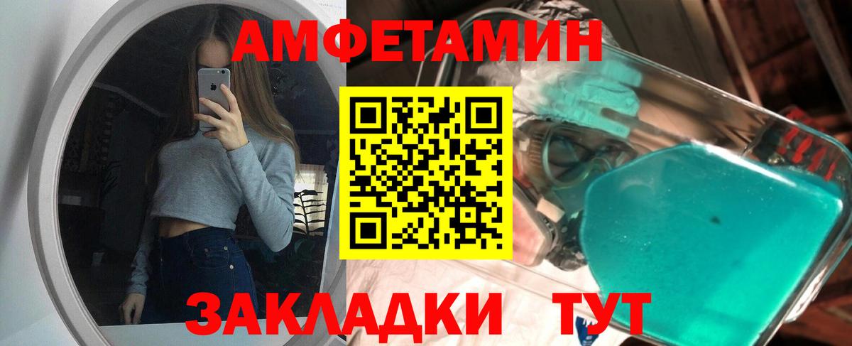 МЕТАМФЕТАМИН винт  Вход с VPN  Коркино  МЕТАМФЕТАМИН винт 