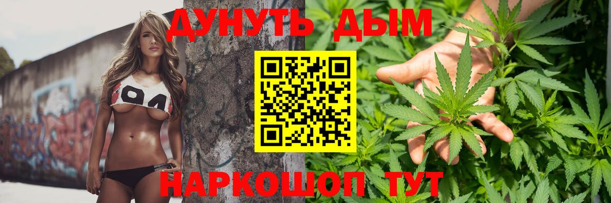 Шишки марихуана MAZAR  Вход с VPN  Шишки марихуана семена  МАРИХУАНА гибрид  Коркино 
